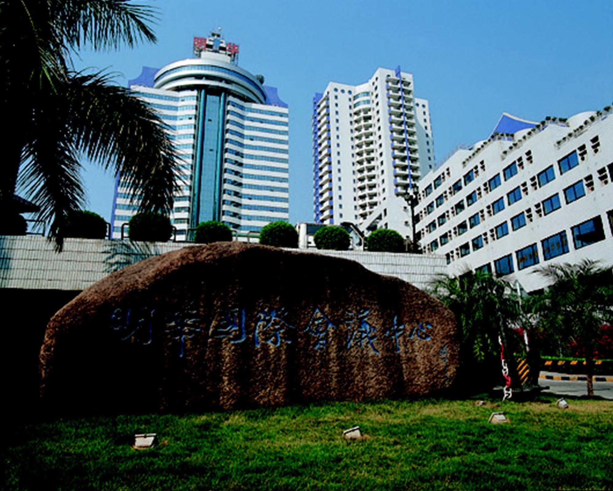 Ming Wah International Convention Centre Shenzhen Exterior foto